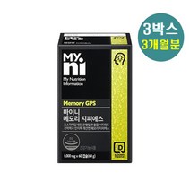 일동 마이니 메모리 지피에스 은행잎추출물 포스파티딜세린 비타민E 두뇌건강 뇌건강 중년뇌건강 홍삼농축 phosphatydilserine ps pasta dmts 대두유래 항산화 알파토코페롤 플라보놀배상체 아세로라 허브, 3박스, 1000mg*60캡슐