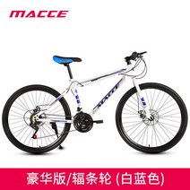 27 30 단 24 인치 산악 자전거 오프로드 입문용 풀샥 mtb, 24인치 27 단, 1