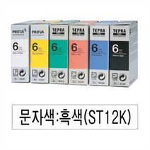EPSON 라벨프린터리본(ST12K)투명 흑문자 네임프린터 이름스티커만들기 네임라벨기 네임스티커기계 휴대용라벨기 네임스티커프린터 스티커프린터 라벨터치기 라벨기