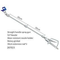 에어리스 스프레이 페인트 도장 고압 건 에어 브러시 팁 펌프 기계 용 노즐 가드, 블루 60cm 세트