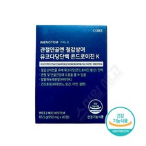 뉴트리코어 관절연골엔 철갑상어 뮤코다당단백 콘드로이친K 90정 (이전 철갑상어 콘드로이친 1200), 단품