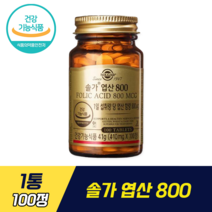 솔가 엽산 800 코셔인증 솔가 엽산 온가족 건강 비타민 100일분 호모시스테인 임산부엽산, 1통, 100정
