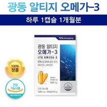 노르웨이산 광동 알티지 오메가 비타민 EPA DHA rTG 오메가3 비타민D 비타민E 30캡슐, 1개