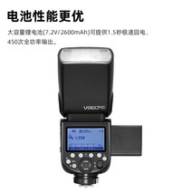 3세대 카메라 플래시 라이트 후레쉬 조명 순간광 미니, V860III 표준 올림푸스파나소닉