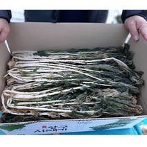 청정양구 펀치볼 무청 건시래기 1.5kg~2kg 대용량, 건조 2kg(500gx4봉)