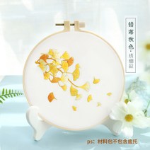 동양자수 자수 수공 diy제작 여름 수예품 초보자 둥글부채 재료팩 고풍 리본 전통자수, T14-십자수틀 타입재두루미 가을