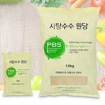 비정제설탕 비정제원당 천연당 비정제사탕수수당, 1kgX3개
