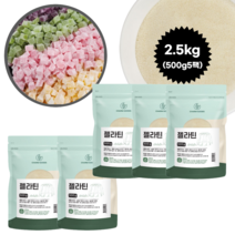 젤라틴 가루 탄성있는 섬유성 단백질 젤리 만들기분말, 500g, 5개