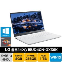 LG 2021 울트라PC 15UD40N-GX36K 라이젠3 윈도우10 주식 기업 사무용 업무용 학생 가성비 노트북, GX36K, WIN10 Home, 8GB, 1280GB, 화이트