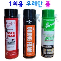 폴리우레탄폼 난연폼 크랙 틈새 메굼 단열, 일회용 에코폼, 1개