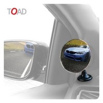 자동차 사각지대 토드 보조 주차 76mm 자바라형 승용차 미러 차량, 1개, 토드 76mm 보조미러 자바라형