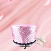 스티머 헤어스팀기 헤어스티머 온열 모자 딥 컨디셔닝 영양 관리 가정용 인 헤어 케어 스타일링 스파 홈 살, 한개옵션0
