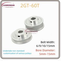 Xunmondan GT2 타이밍 풀리 2GT 60 치아 보어 5/6/6.35/8/10/12/14/15mm 동기 휠 폭 6/10/15mm 벨트 3D 프린터 부품, 보어 10mm_폭 10mm