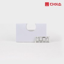 [다이소]비닐보관함(짧은형)-1020319