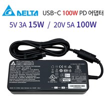 레노버 노트북 요가 Slim7 ProX 14ARH7 호환 충전기 100W USB-C타입 PD 전원 어댑터 + 케이블, 델타 100W C타입 + 3구 케이블