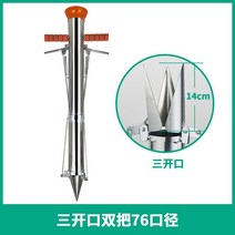 한손모종이식기 묘종 스테인레스 묘목기 농업 재배 고추 야채 도구 수박 이식기 옥수수 모종기, L50-3 개구부는 76 구경을 두 배로