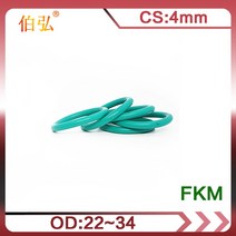 고무오링 패킹 실리콘 오링 고무링 불소 고무 O-링 5 개/몫 녹색 FKM 씰링 CS 4mm OD22/24/25/26/27/28/30/, 05 27x19x4mm_01 5pieces