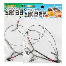 [HDF 해동] 스네이크 천평 채비 원투채비 유동채비 HA-1751, 1개