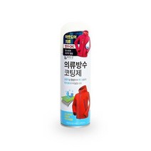 야외작업복 옷에뿌리는 방수코팅제 자켓 등산복 바람막이 파라솔 라이더 의류 배달