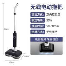 스팀 가정용 걸레 바닥 무선 자동 청소 기계 무선 걸레없이 전기 걸레 청소 기계, 매트 블랙, 유럽 ​​연합