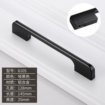 리바트서랍장 알루미늄 합금 현대 심플 카운터 손잡이 추가 길이 1미터이다 옷장 문 씽크대 신발장 블랙 2951490961, 형 기재 두꺼운 (128 공간 거리