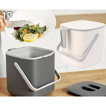 손잡이 핸들형 음식물 쓰레기통 음식물 쓰레기통 진공 음식물쓰레기통 스텐 3l 락앤락 엠지엠씨 2l 물빠짐, 색상, 아이보리