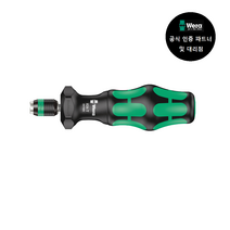 WERA Turbo (057480)
