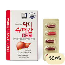 에이치엘사이언스 닥터슈퍼칸 레이디 800mgX30개입X2박스 [미국 직배송] 닥터슈퍼칸레이디2박스, 2개