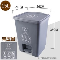 쓰레기통 가정용 의료 폐기물 쓰레기통 뚜껑이 있는 분리형 주방 침실 풋 페달식-117022, 단일옵션, 옵션01