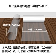 다목적 에어컨 터널 바람 통로 비닐 순환, 직경 500mm 롤 30kg