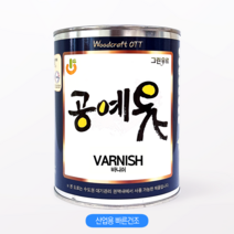 공예옻바니쉬 100ml 300ml 500ml 1L 4L 대용옻칠 천연오일스테인 유광 마감용 12색, 도토리, 4000ml, 1개