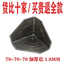 플라스틱 코너 충격방지 모서리 패치 스티커 쿠션 삼면 보호대삼면 포장, 70x70x70 두께 1.8mm 600개입.