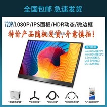 휴대용 모니터 15.6 인치 4k hdr 노트북 hdmi 외부 화면 ps4 xbox 디스플레이, 딥 퍼플 1080p, 15인치