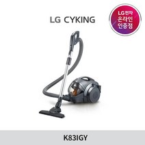 LG 슈퍼 싸이킹 청소기 K83IGY
