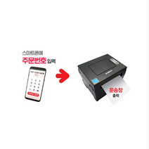 빅솔론 SRP270