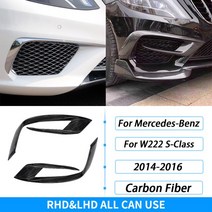 리얼 탄소 섬유 범퍼 안개등 벤트 스플리터 커버 메르세데스-벤츠 S-클래스 W222 2014-2016 용 자동차 개, 01 2 Pcs