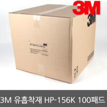 3M 유흡착재 HP-156K 100패드 기름흡수 기름유출방지