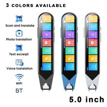 전자사전 영어전자사전HGDO-MD08 스마트 음성 번역기 5.0 "스크린 사전 변환 펜 스캐너 텍스트 스캐닝, 02 blue