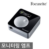 Focusrite VRM Box