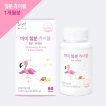 메디포스트 마미 철분 츄어블 (1개월분), 1개, 단품