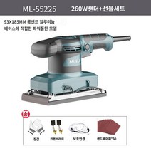 파워샌더기 파워기 바닥샌딩 수동샌딩기 독일 수입 사포 연삭 가구 나무 페인트 평면 기계, 공업용 장사 + 사포 50장(알루미늄 바닥판)