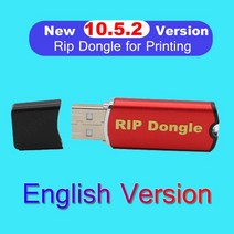 Dtf 프린터 Uv 립 소프트웨어 3880 7900 동글 USB 라이센스 스틱 키 V11 데스크탑 11.1 엡손 Dtg용 와이드, 06 10.5.2 English
