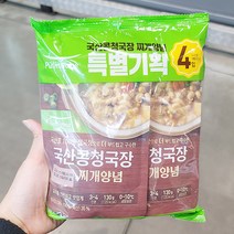 풀무원 국산콩 청국장찌개 130g x 4입_보냉백포장, 아이스보냉백포장