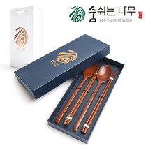 [쇼핑백포함] 천연옻칠 나무 수저 2인 선물세트