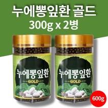 누에가루 누에고치 뽕잎 가루 분말 파우더 누애 환 정 2통