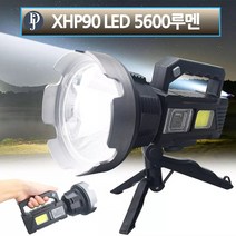 디제이디 넓은광량 긴 직진성 LED 충전식 서치라이트 랜턴 손전등 후레쉬 캠핑 작업등 P90T300, 1개