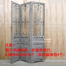화이트 유색 컬러풀 원목 철제 빈티지 파티션 유럽풍 노르딕 가벽 이동식, B-그레이 2m 높이 한짝