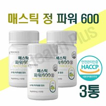 위건강엔 매스틱검 식약처인증 HACCP 그리스산 매스틱 추출물 분말 정 효능 매스틱검 껌 매스틱 원물 위 매스틱 양배추 브로컬리 감초 회화나무열매 알약, 60(정)_3