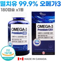 정어리유 멸치 오메가스리 비타민E 캐나다산 6개월분 캡슐 식약처인증 엔초비 오메가3 캐나다 직수입 EPA DHA 함유 식약청 인증 온가족 남녀노소 여성 남성 여자 남자 선물