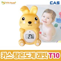 비타하우스 카스 디지털 탕온도계 T10 토끼 신생아 방수 장난감